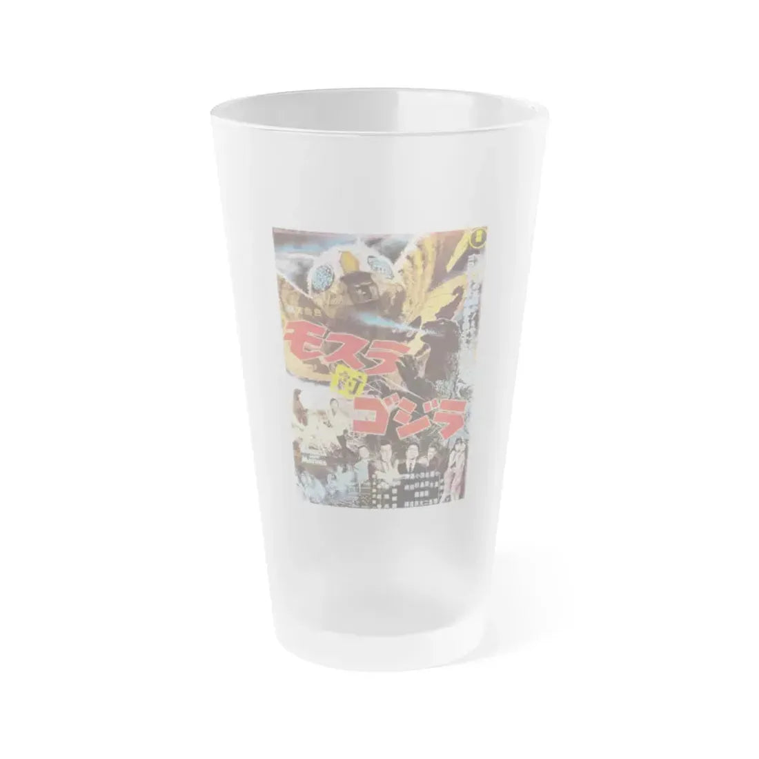 GODZILLA AGAINST MOTHRA (2) 1964 Movie Poster - Frosted Pint Glass 16oz Default Title - Go Mug Yourself