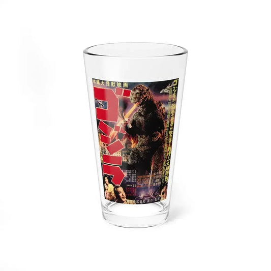 GODZILLA (JAPANESE) 1954 Movie Poster - Pint Glass 16oz 16oz - Go Mug Yourself