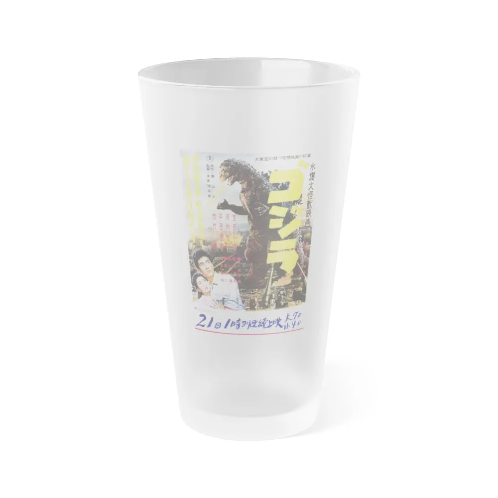 GODZILLA (JAPANESE) 2 1954 Movie Poster - Frosted Pint Glass 16oz-Go Mug Yourself