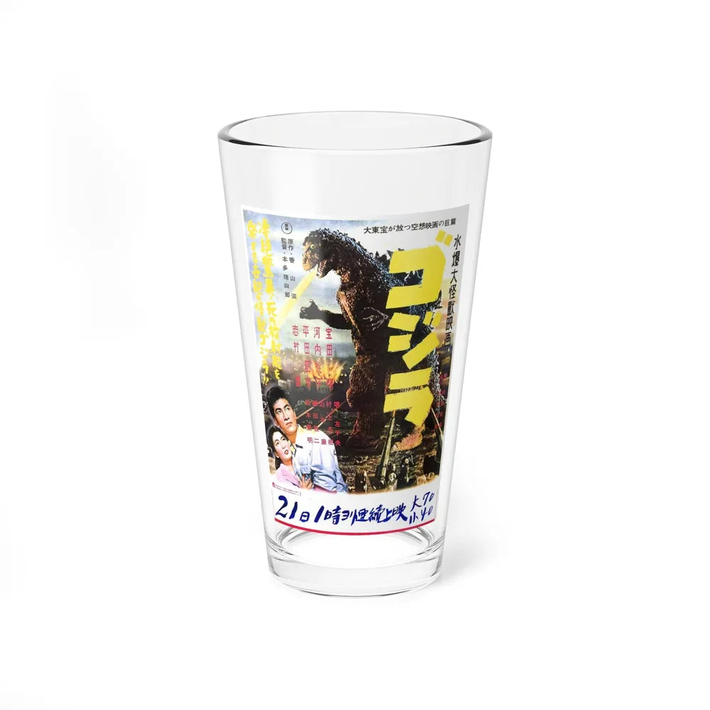 GODZILLA (JAPANESE) 2 1954 Movie Poster - Pint Glass 16oz-16oz-Go Mug Yourself