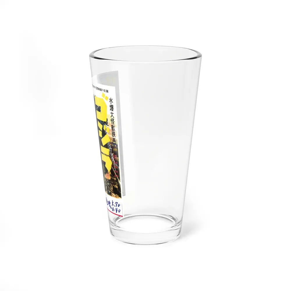 GODZILLA (JAPANESE) 2 1954 Movie Poster - Pint Glass 16oz-Go Mug Yourself