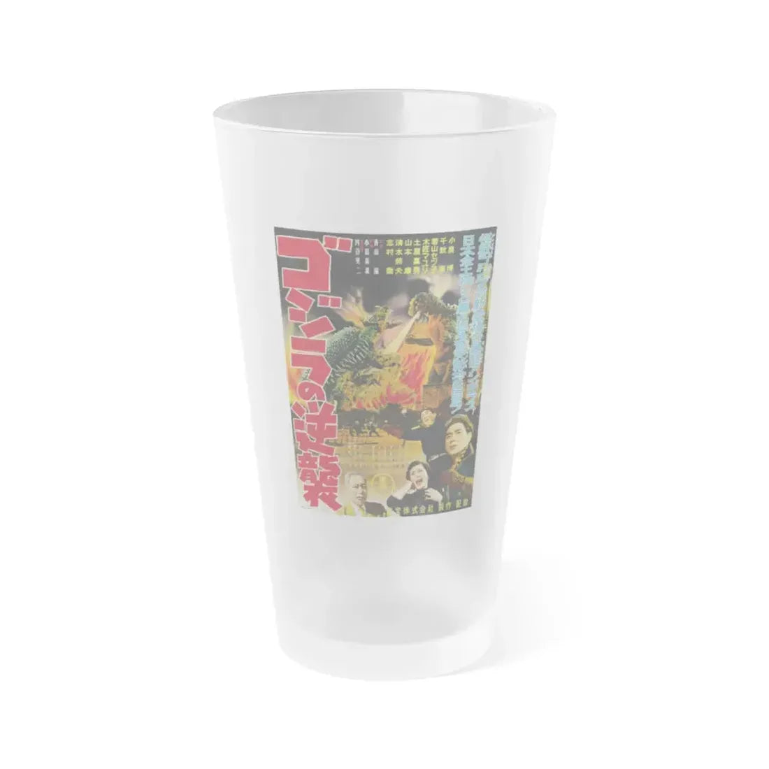 GODZILLA RAIDS AGAIN 1955 Movie Poster - Frosted Pint Glass 16oz Default Title - Go Mug Yourself