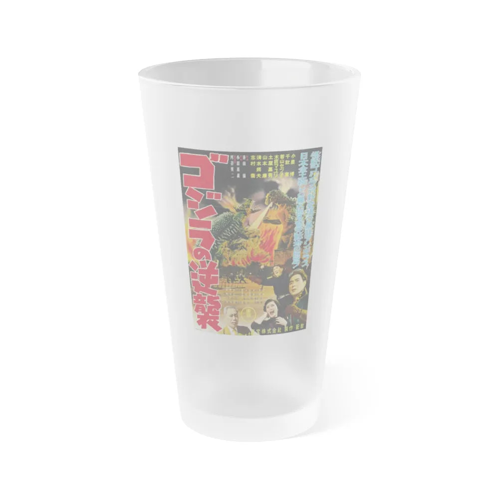 GODZILLA RAIDS AGAIN 1955 Movie Poster - Frosted Pint Glass 16oz-Go Mug Yourself