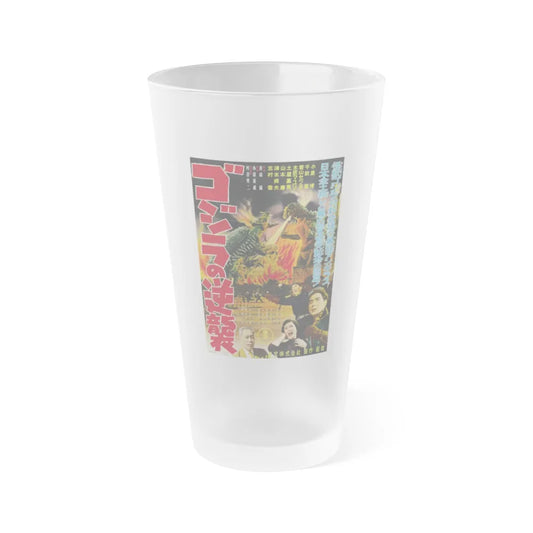 GODZILLA RAIDS AGAIN 1955 Movie Poster - Frosted Pint Glass 16oz-Go Mug Yourself