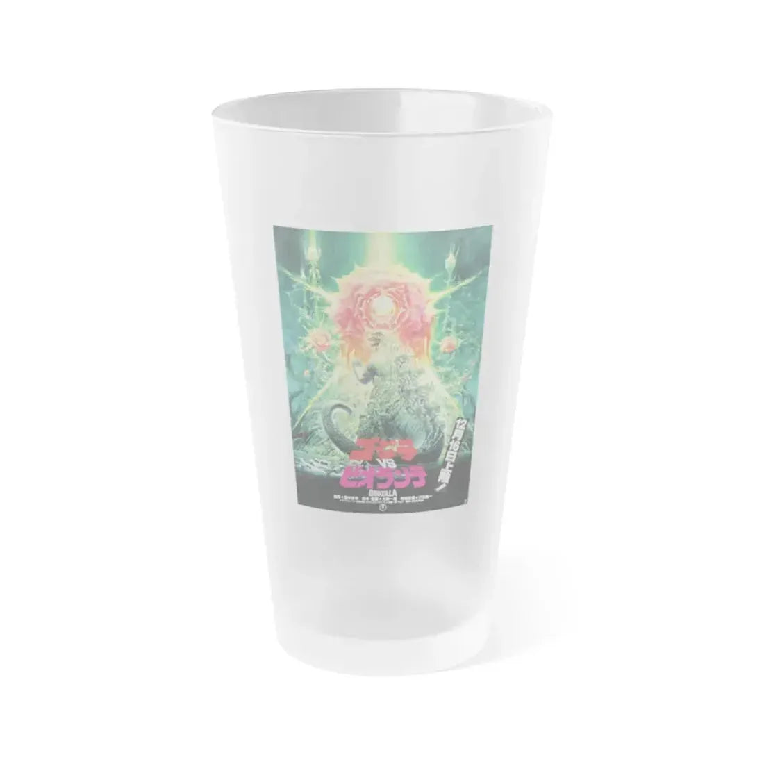 GODZILLA VS BOLLIANTE (JAPANESE) 1989 Movie Poster - Frosted Pint Glass 16oz Default Title - Go Mug Yourself