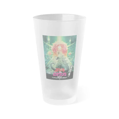 GODZILLA VS BOLLIANTE (JAPANESE) 1989 Movie Poster - Frosted Pint Glass 16oz Default Title - Go Mug Yourself