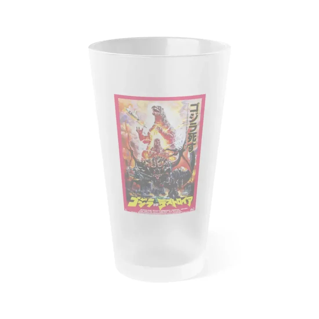 GODZILLA VS DESTROYAH 1995 Movie Poster - Frosted Pint Glass 16oz Default Title - Go Mug Yourself