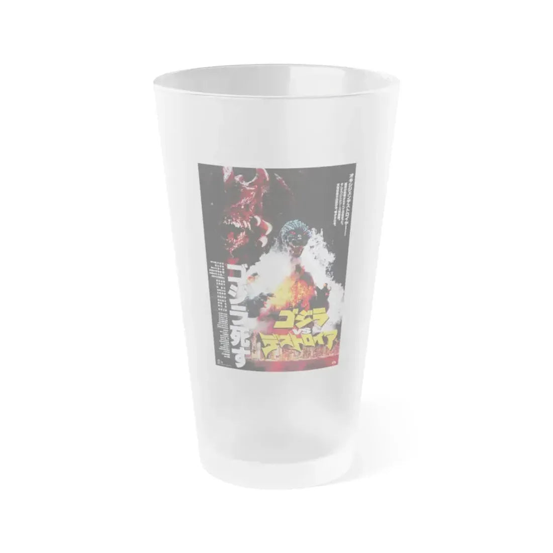 GODZILLA VS DESTROYAH (JAPANESE) 1995 Movie Poster - Frosted Pint Glass 16oz Default Title - Go Mug Yourself