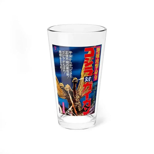 GODZILLA VS GIGAN (ASIAN) (2) 1972 Movie Poster - Pint Glass 16oz 16oz - Go Mug Yourself