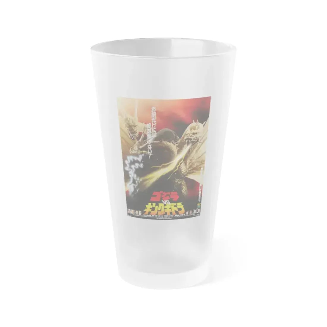 GODZILLA VS KING GHIDORAH 1991 Movie Poster - Frosted Pint Glass 16oz Default Title - Go Mug Yourself