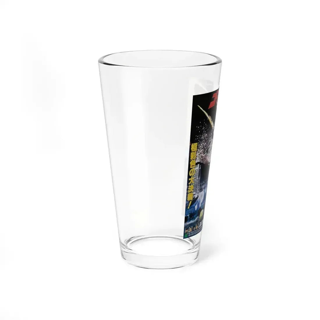 GODZILLA VS MOTHRA 1992 Movie Poster - Pint Glass 16oz - Go Mug Yourself