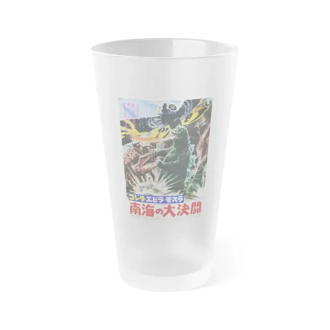 GODZILLA VS THE SEA MONSTER (JAPANESE) 1966 Movie Poster - Frosted Pint Glass 16oz Default Title - Go Mug Yourself