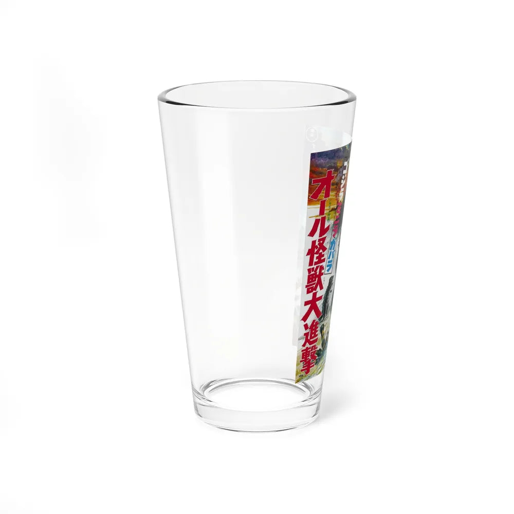 GODZILLA'S REVENGE (JAPANESE) 1969 Movie Poster - Pint Glass 16oz-Go Mug Yourself