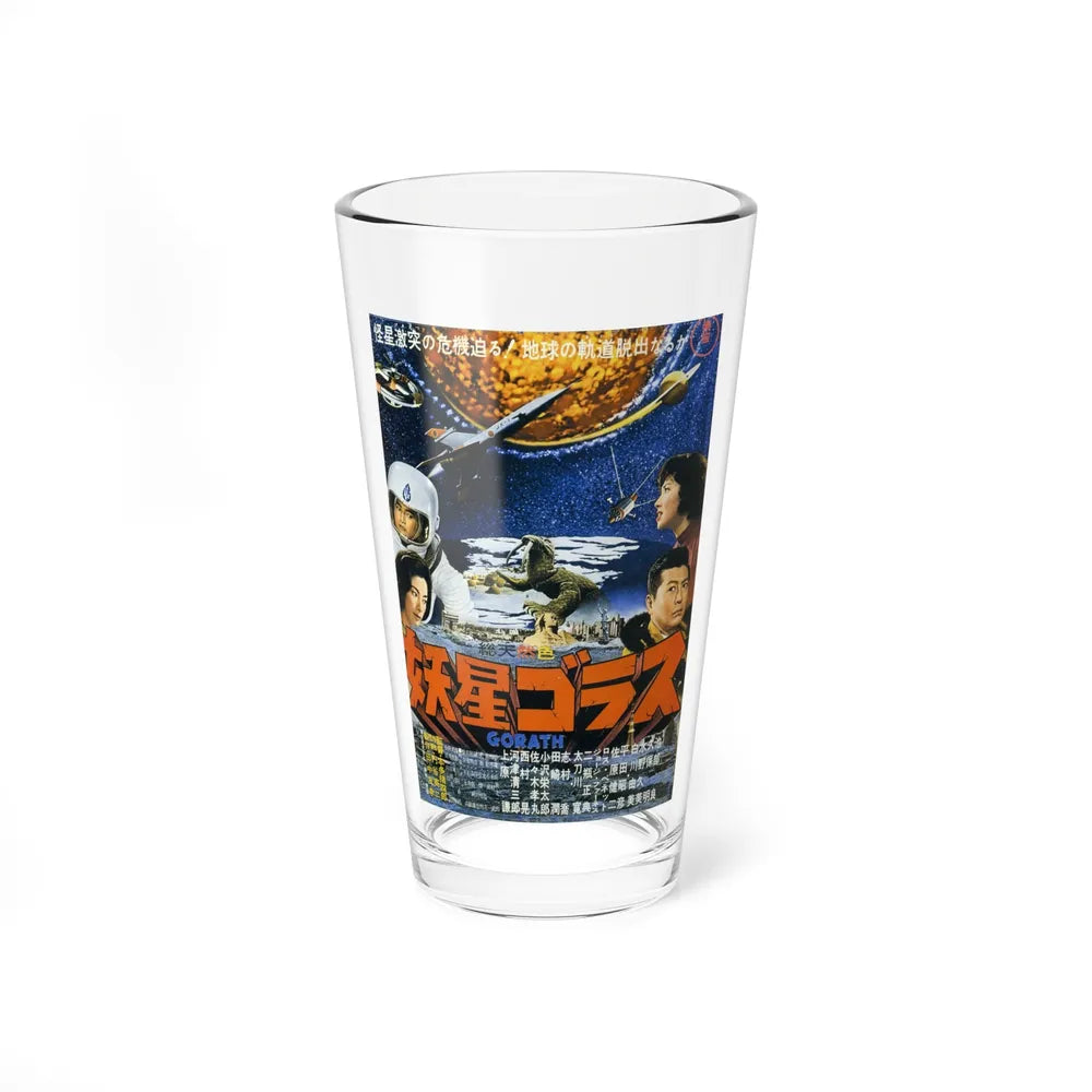 GORATH (JAPANESE) 1962 Movie Poster - Pint Glass 16oz-16oz-Go Mug Yourself