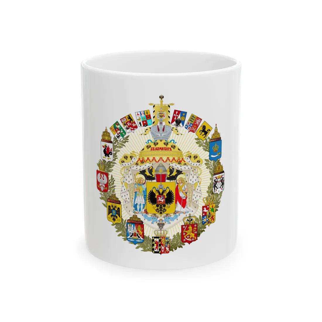 Greater Coat of Arms of the Russian Empire - White Coffee Mug 11oz - Go Mug Yourself