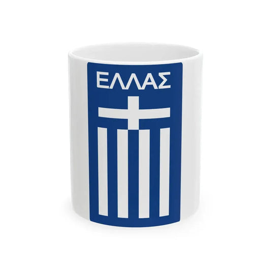 Greece National Football Team (Greece) White Coffee Mug 11oz - Go Mug Yourself