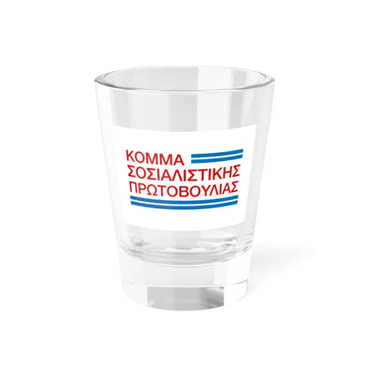 Κόμμα Σοσιαλιστικής Πρωτοβουλίας (Greece) Shot Glass 1.5oz 1.5oz - Go Mug Yourself