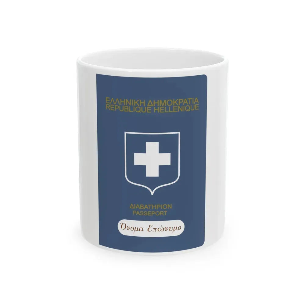 Greek Passport (1932) - White Coffee Mug 11oz - Go Mug Yourself