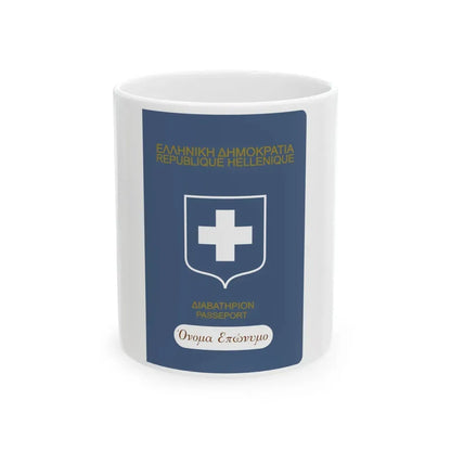 Greek Passport (1932) - White Coffee Mug 11oz - Go Mug Yourself