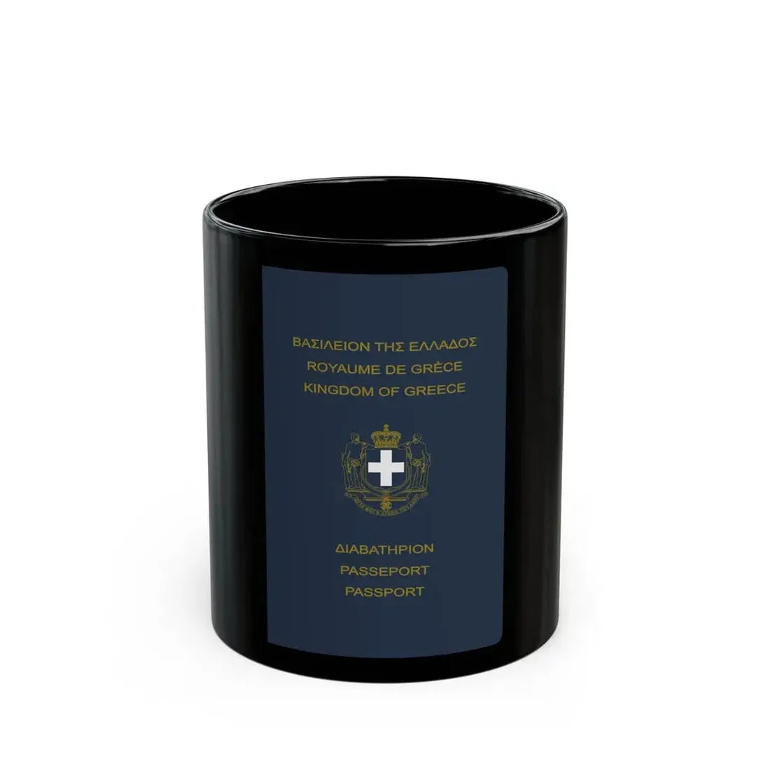 Greek Passport (1970) - Black Coffee Mug 11oz - Go Mug Yourself
