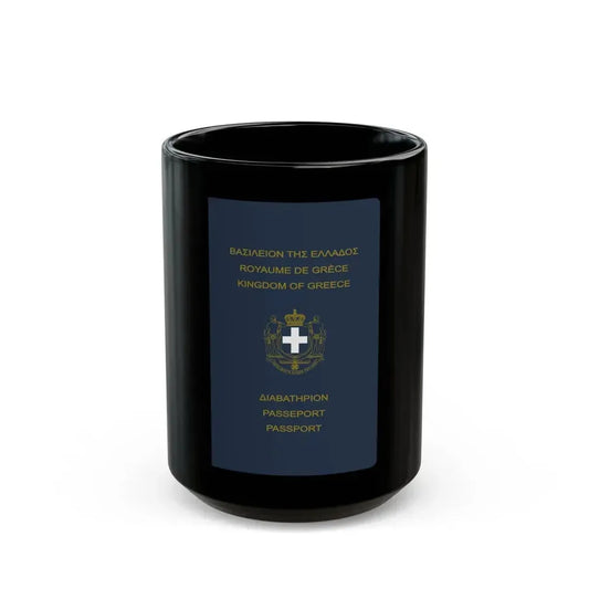 Greek Passport (1970) - Black Coffee Mug 15oz - Go Mug Yourself