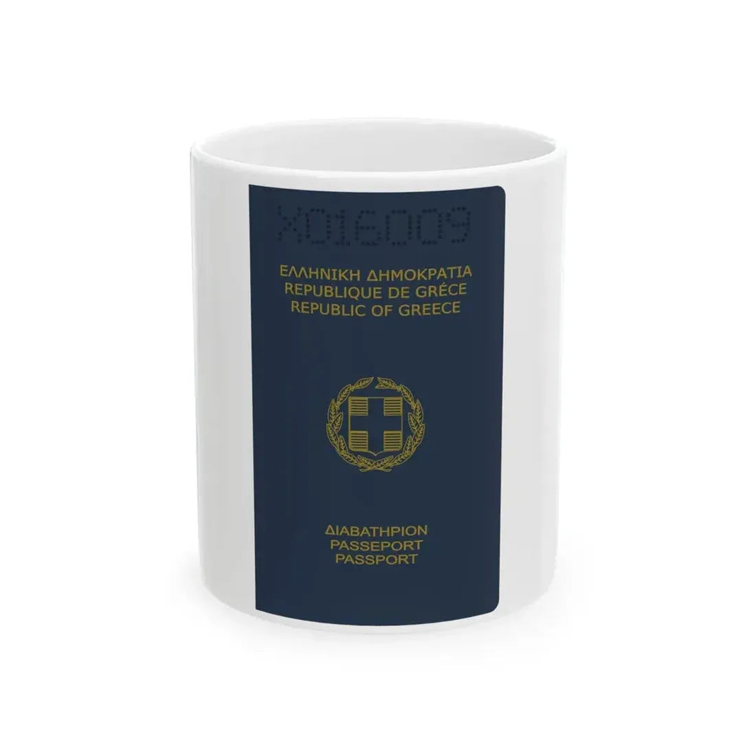 Greek Passport (1980) - White Coffee Mug 11oz - Go Mug Yourself