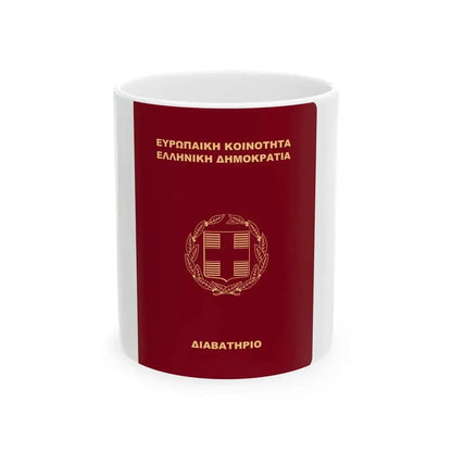 Greek Passport (1998) - White Coffee Mug 11oz - Go Mug Yourself