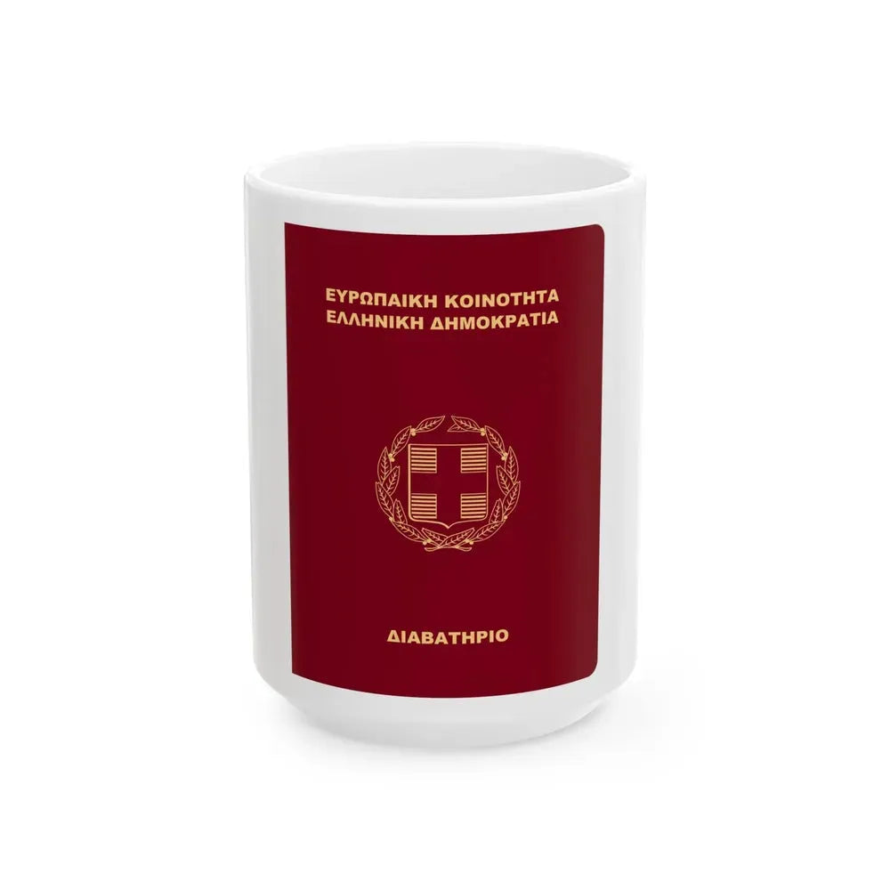 Greek Passport (1998) - White Coffee Mug 15oz - Go Mug Yourself