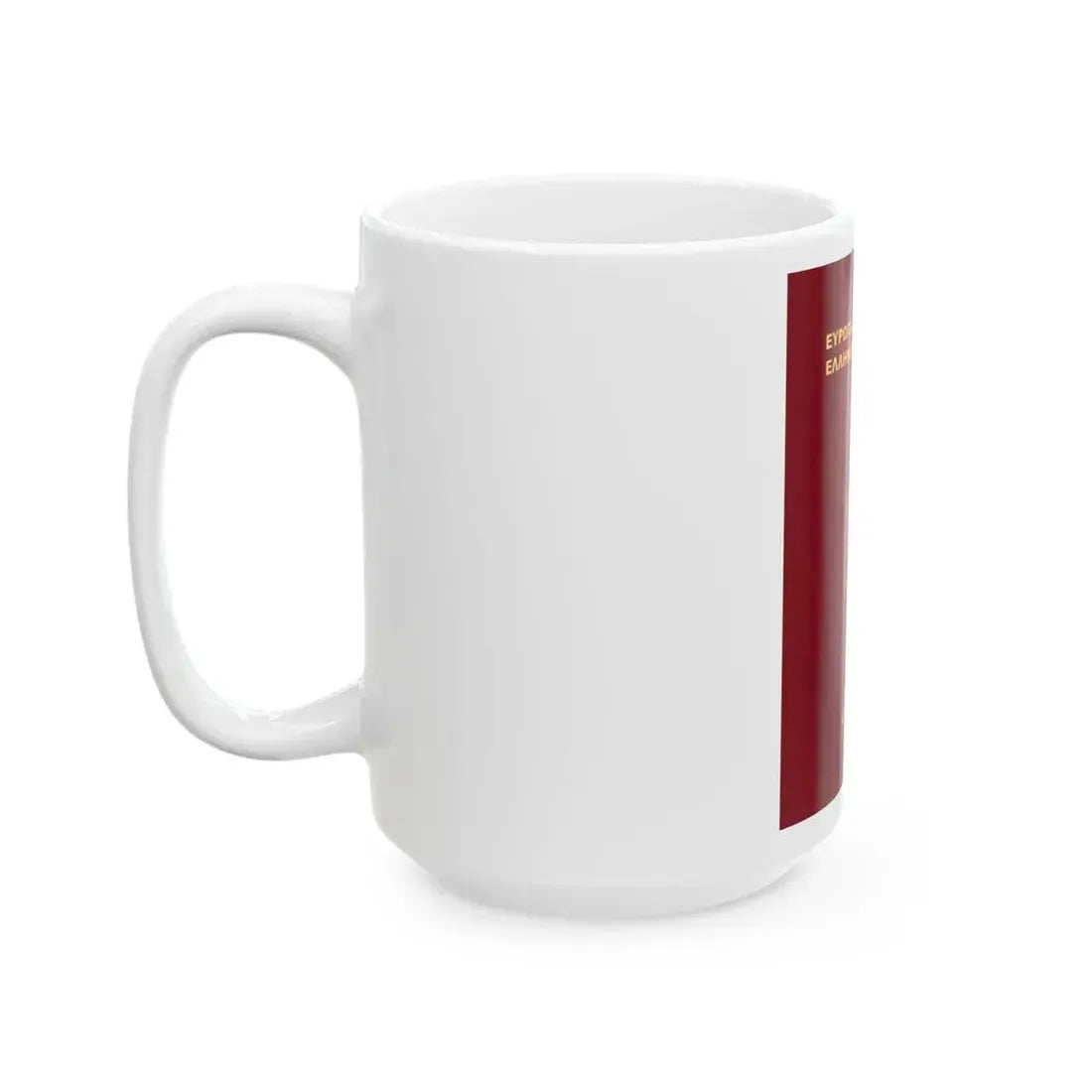 Greek Passport (1998) - White Coffee Mug - Go Mug Yourself