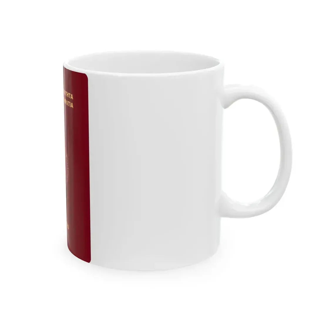 Greek Passport (1998) - White Coffee Mug - Go Mug Yourself