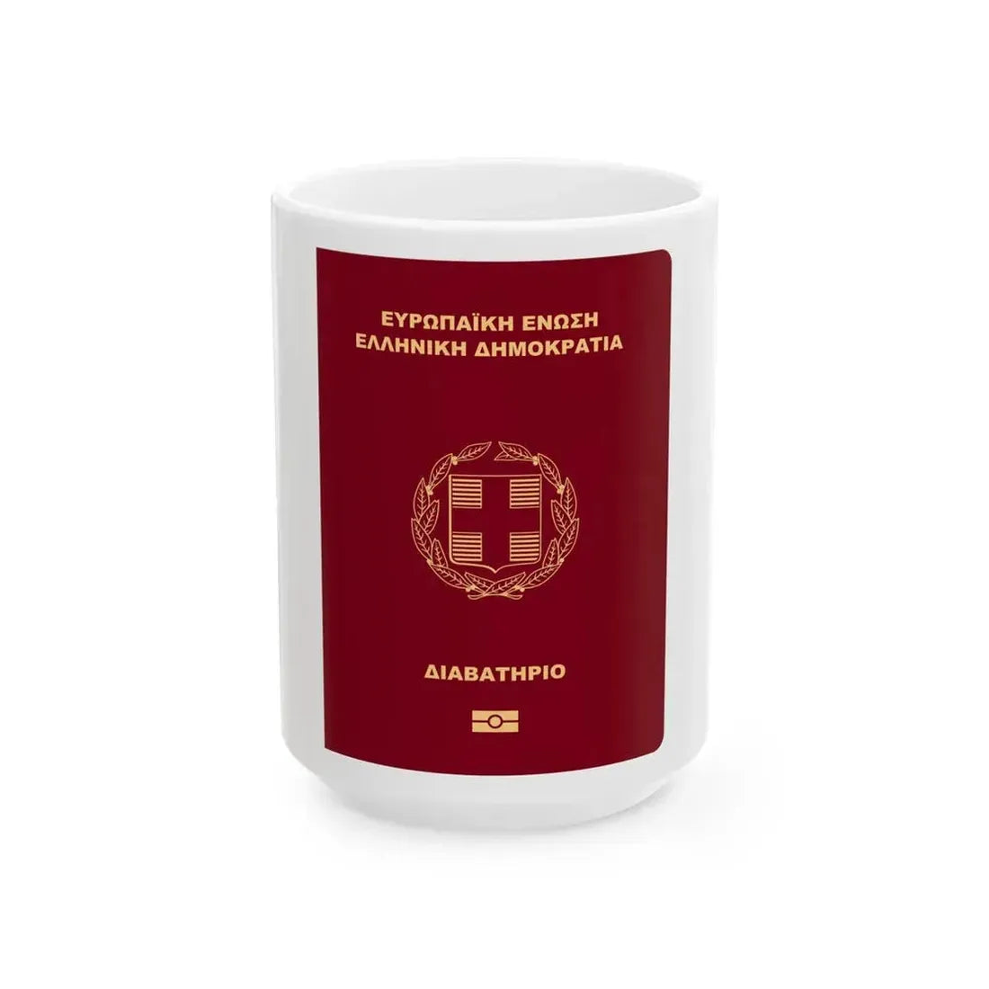 Greek Passport - White Coffee Mug 15oz - Go Mug Yourself