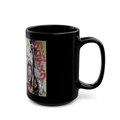 GROTESQUE (VHS COVER) - Black Coffee Mug - Go Mug Yourself