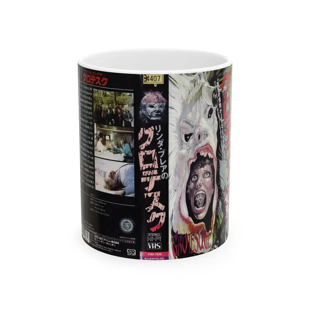 GROTESQUE (VHS COVER) - White Coffee Mug 11oz - Go Mug Yourself
