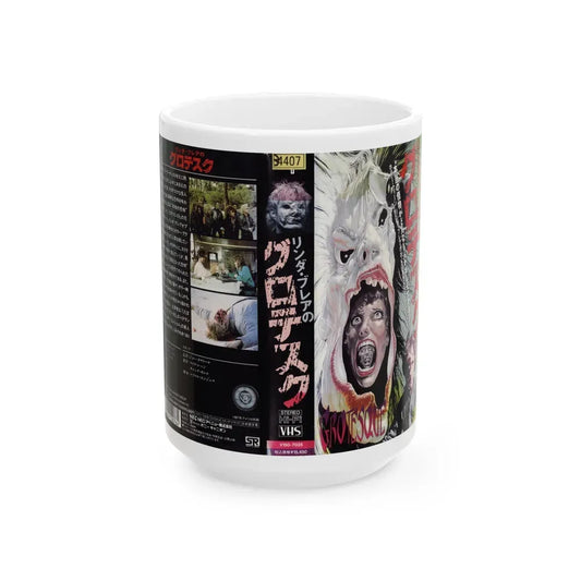 GROTESQUE (VHS COVER) - White Coffee Mug 15oz - Go Mug Yourself