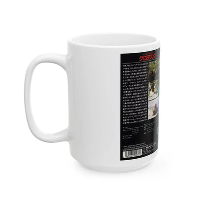 GROTESQUE (VHS COVER) - White Coffee Mug - Go Mug Yourself