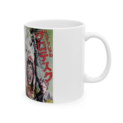 GROTESQUE (VHS COVER) - White Coffee Mug-Go Mug Yourself