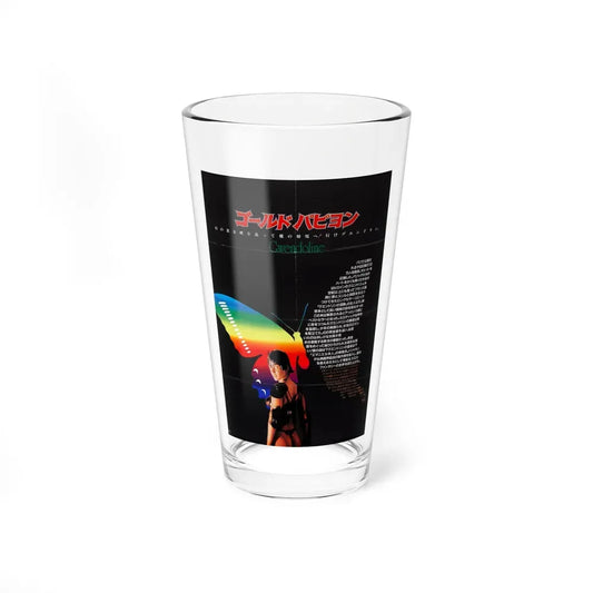 GWENDOLINE (ASIAN) 1984 Movie Poster - Pint Glass 16oz 16oz - Go Mug Yourself
