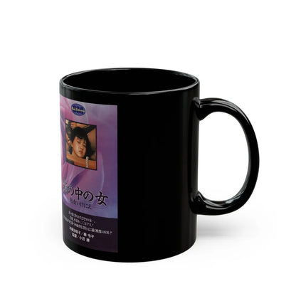 HAKONONAKANOONNNA (VHS COVER) - Black Coffee Mug-Go Mug Yourself