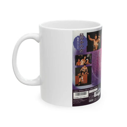 HAKONONAKANOONNNA (VHS COVER) - White Coffee Mug - Go Mug Yourself