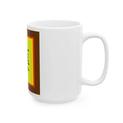Han Chinese flag (China) White Coffee Mug - Go Mug Yourself