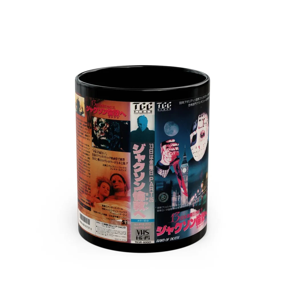 HAND OF DEATH (VHS COVER) - Black Coffee Mug-11oz-Go Mug Yourself