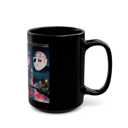 HAND OF DEATH (VHS COVER) - Black Coffee Mug-Go Mug Yourself