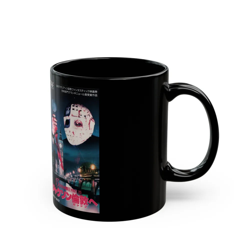 HAND OF DEATH (VHS COVER) - Black Coffee Mug-Go Mug Yourself