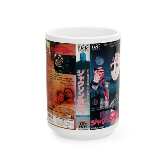 HAND OF DEATH (VHS COVER) - White Coffee Mug 15oz - Go Mug Yourself