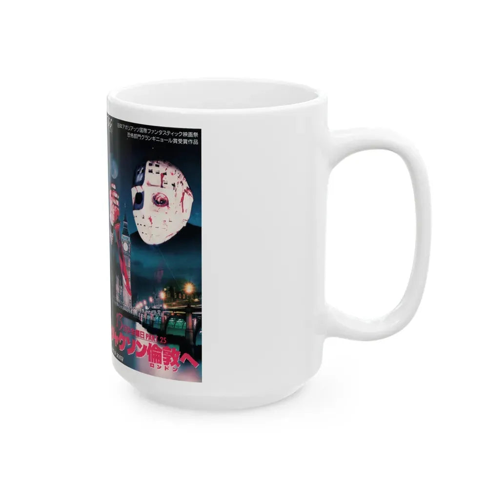 HAND OF DEATH (VHS COVER) - White Coffee Mug - Go Mug Yourself