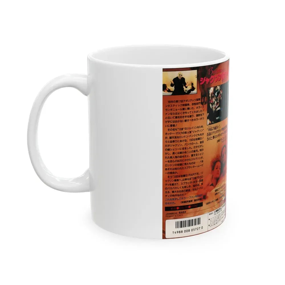HAND OF DEATH (VHS COVER) - White Coffee Mug - Go Mug Yourself