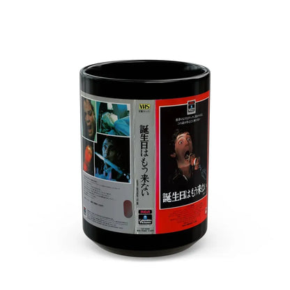 HAPPY BIRTHDAY TO ME (VHS COVER) - Black Coffee Mug 15oz - Go Mug Yourself