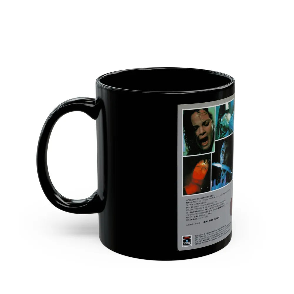 HAPPY BIRTHDAY TO ME (VHS COVER) - Black Coffee Mug-Go Mug Yourself