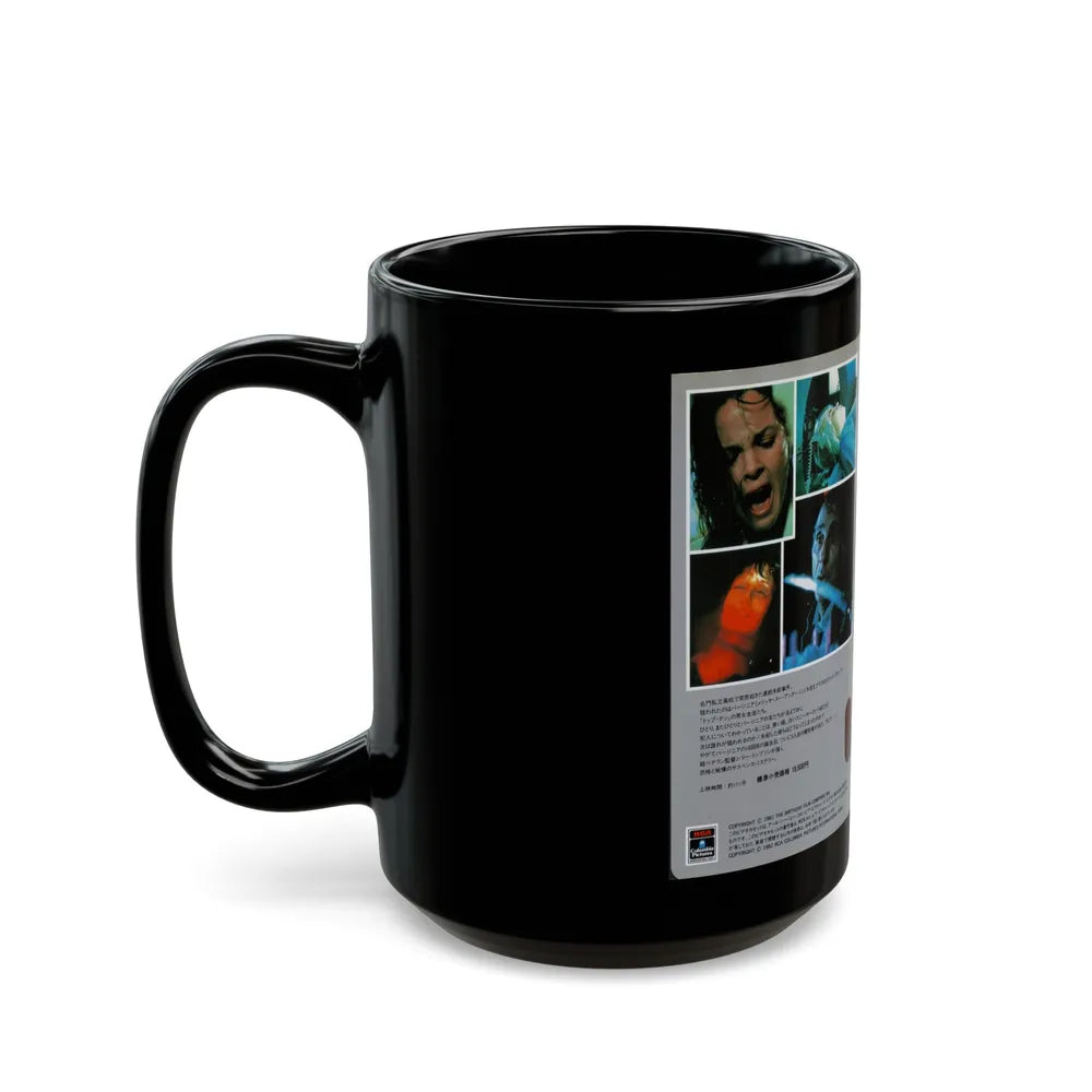 HAPPY BIRTHDAY TO ME (VHS COVER) - Black Coffee Mug-Go Mug Yourself