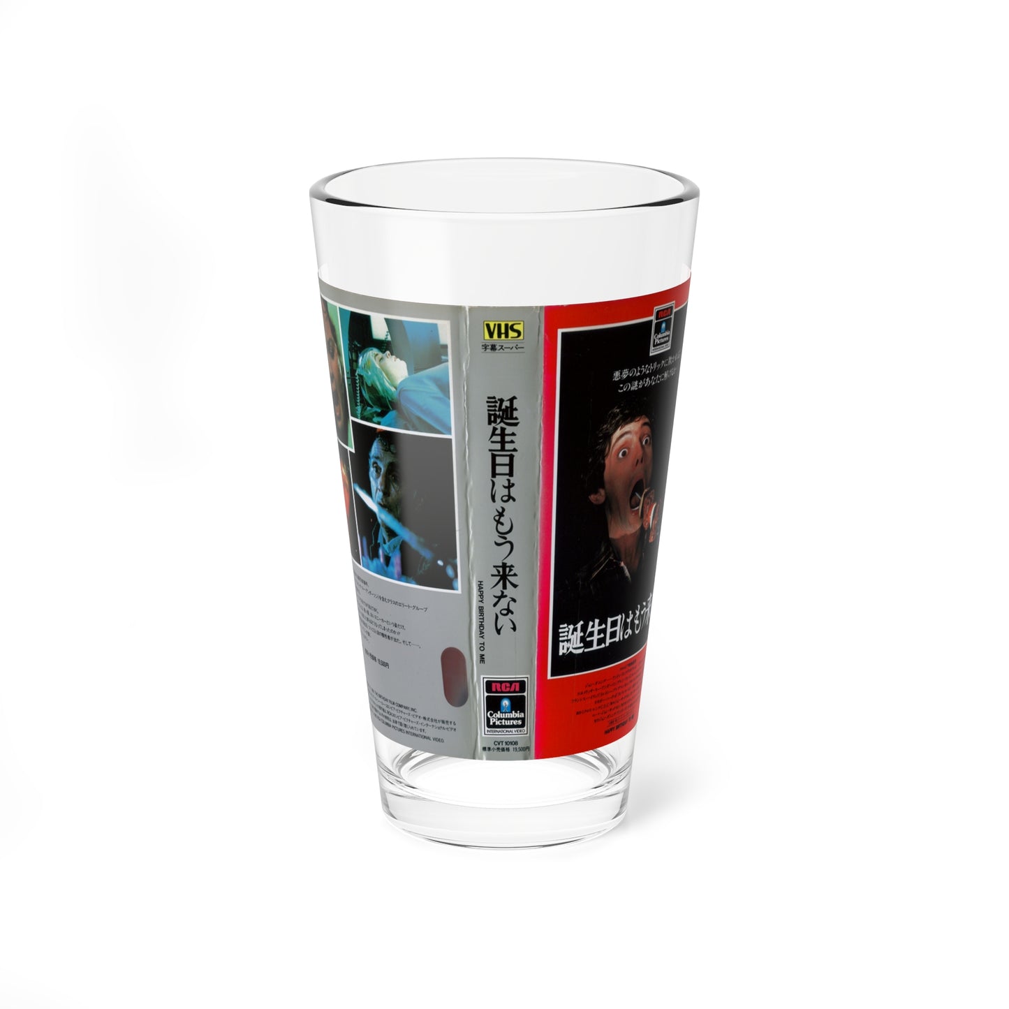 HAPPY BIRTHDAY TO ME (VHS COVER) Pint Glass 16oz-16oz-Go Mug Yourself